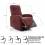 Funda Sillon Relax Pies Juntos Mini VELVET