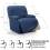 Funda Sillón Relax Pies Juntos Elástica RUSTICA
